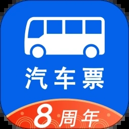 12308汽車票網(wǎng)上訂票 v8.2.7安卓版