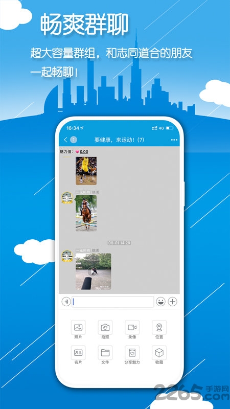 TOT APP V1.3.031601安卓版2