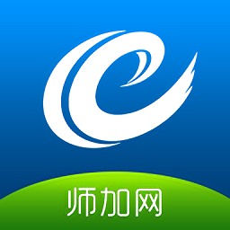 師加網(wǎng)平臺APP v2.0安卓版