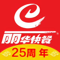 麗華快餐(網(wǎng)上訂餐) 安卓版v3.0.16