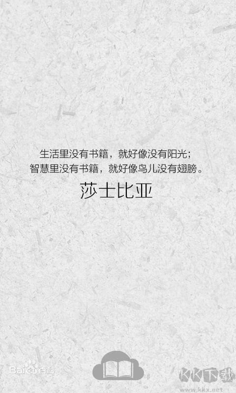 一生必讀的60部名著免費(fèi)版 完整版2