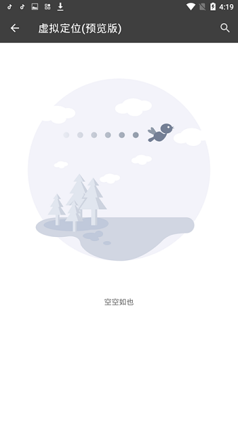 黑盒blackbox官方版2