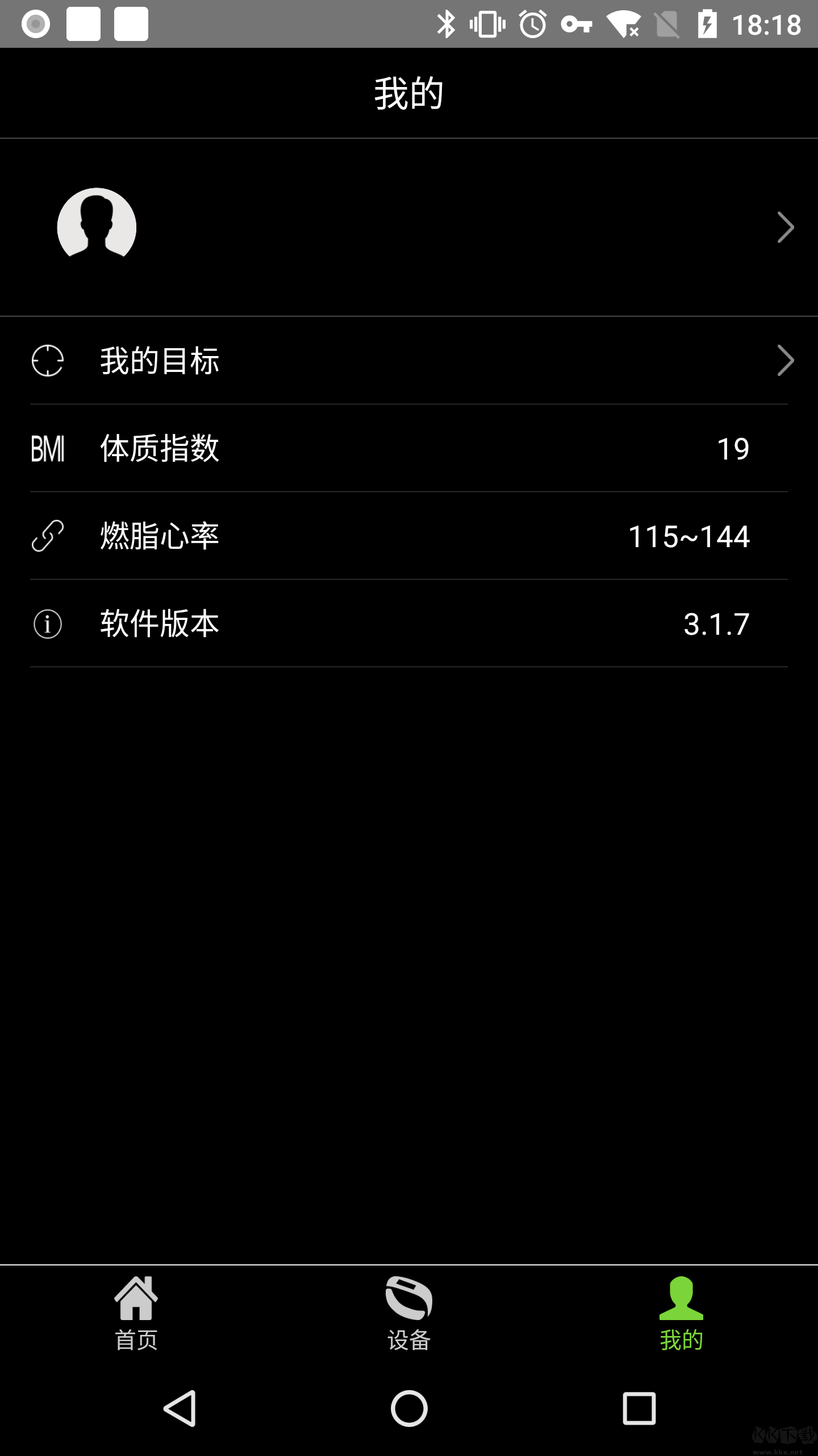 HPlus手機版 官方版v4.0.00