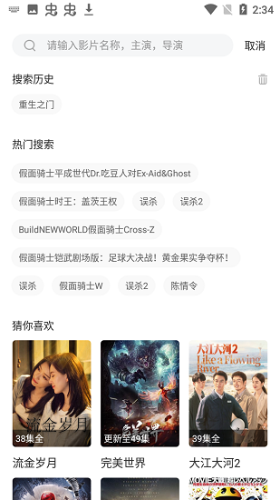 皮卡影視0