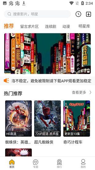 皮卡影視1