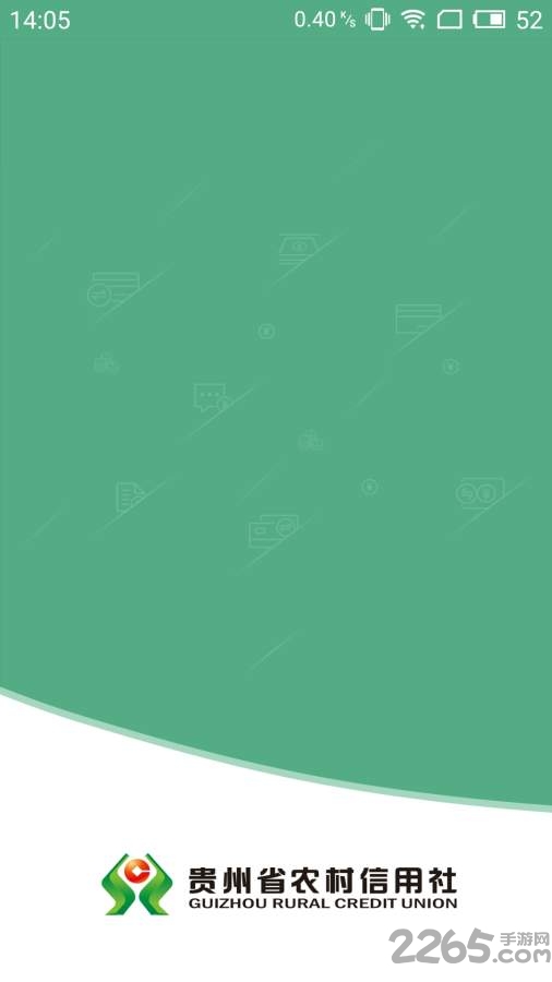 黔農(nóng)云APP V1.9.9安卓版0