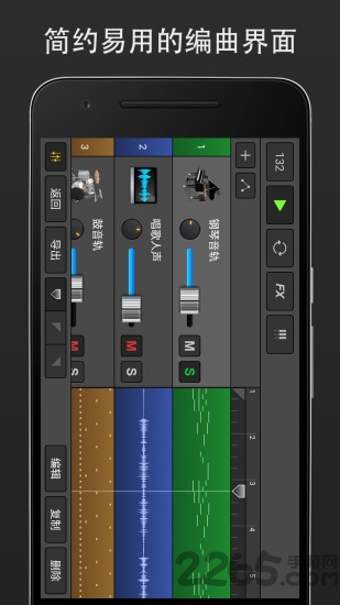 MIDI APP v3.0.1安卓版0