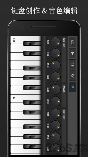 MIDI APP v3.0.1安卓版1