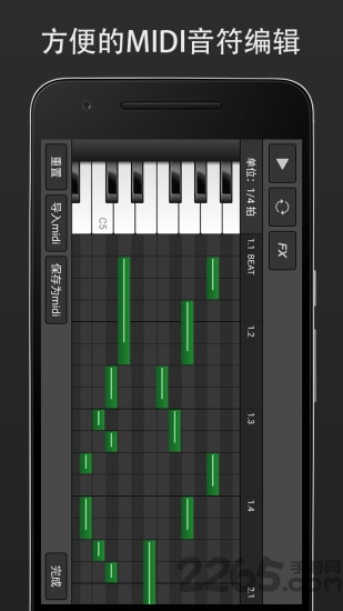 MIDI APP v3.0.1安卓版2