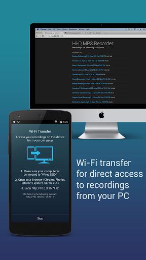 高品質MP3錄音機 v2.0.2安卓破解版2