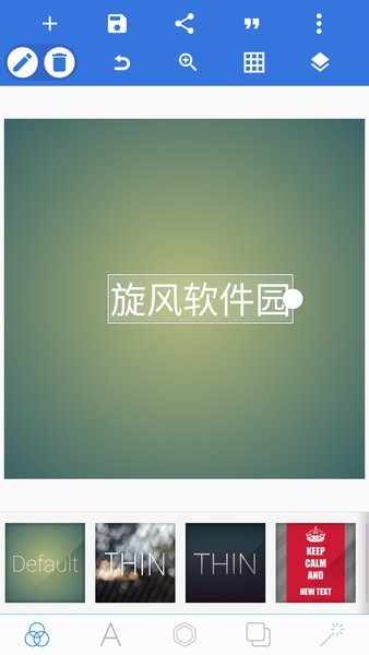pixellab中文版免費版(制作頭像)0