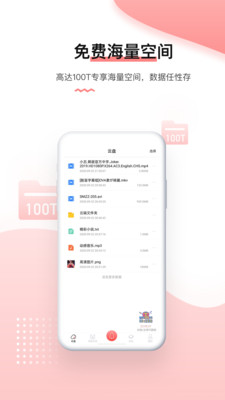 磁力宅破解版 不限速版v5.2.21