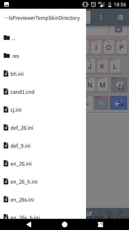 輸入法皮膚編輯器 v0.9.1安卓版2
