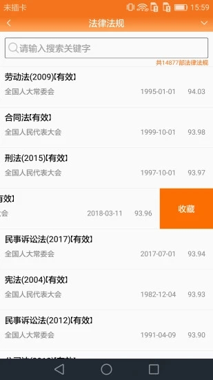 訴訟費(fèi)用計(jì)算器 v2022最新版1