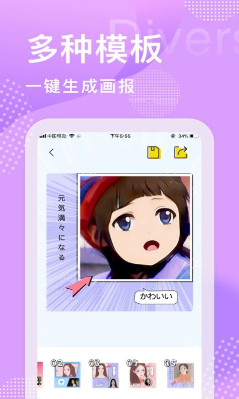 美多多app for Android v8.0.9 安卓手機(jī)版2