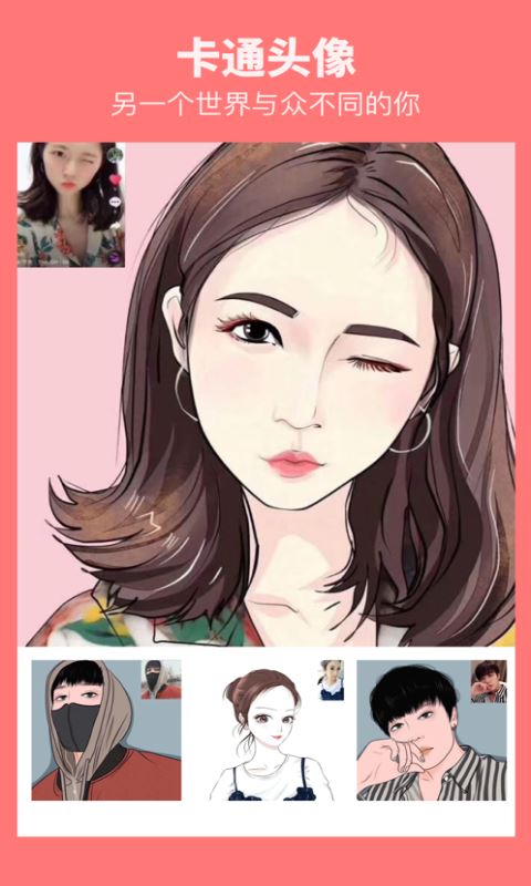 美多多app for Android v8.0.9 安卓手機(jī)版3