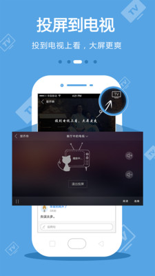 CIBN手機電視 官方版v8.7.91