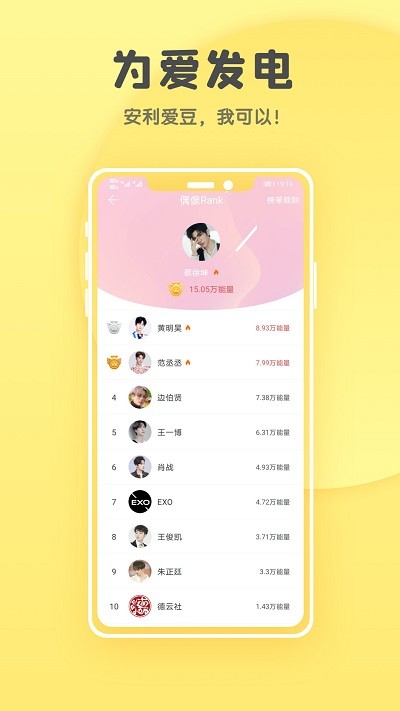 湯圓全本小說APP v5.7.8安卓版0