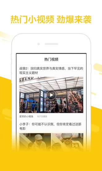 老炮TV客戶端APP for Android v1.0 安卓版0