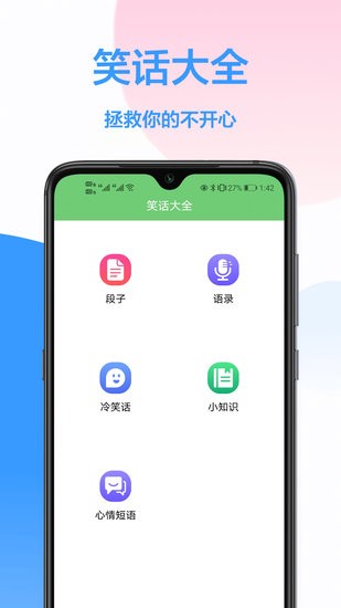 海信遙控器手機遙控app0