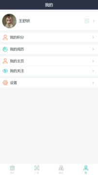 溫州云圖書館(愛閱讀) v1.6.11安卓版1