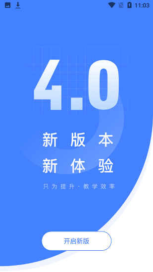 五岳云閱卷軟件3