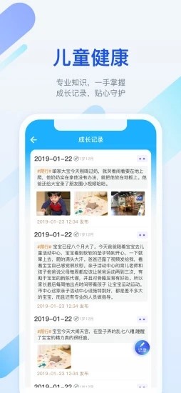金苗寶(疫苗接種軟件) for Android v7.0.1 最新安卓版2