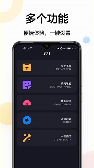 免費壁紙軟件2