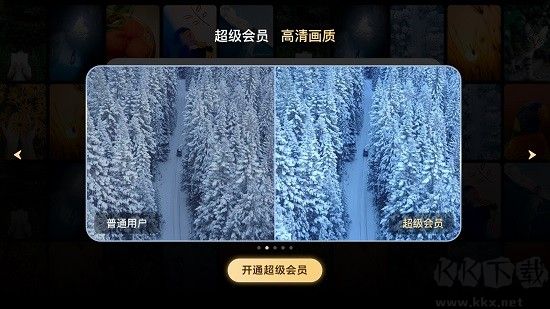百度網盤電視版 v1.5.1官方版2