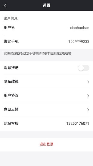 ?；锇樯碳叶?