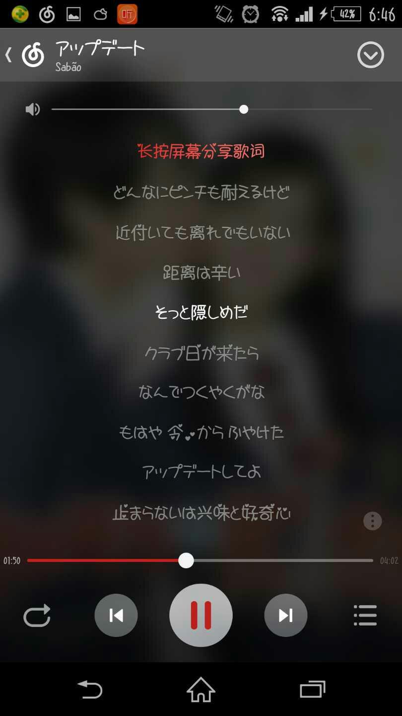 網易云音樂 黑膠會員破解版3