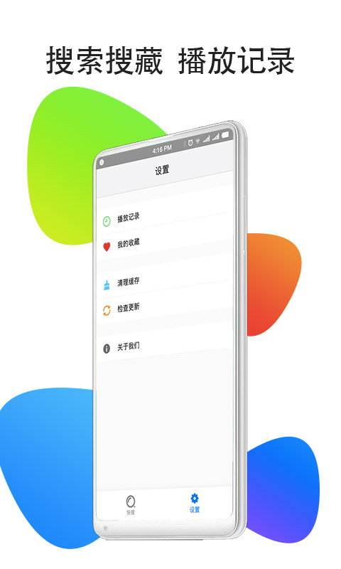 悟空影視大全免費版 v2023最新版2