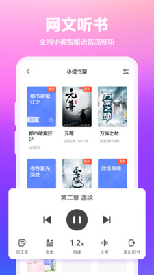 360瀏覽器手機版 v10.0.5最新版0