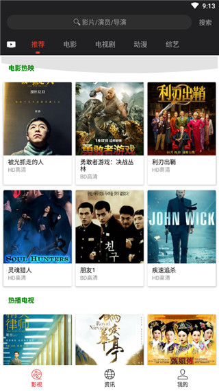 光影app 安卓版v1.6.72