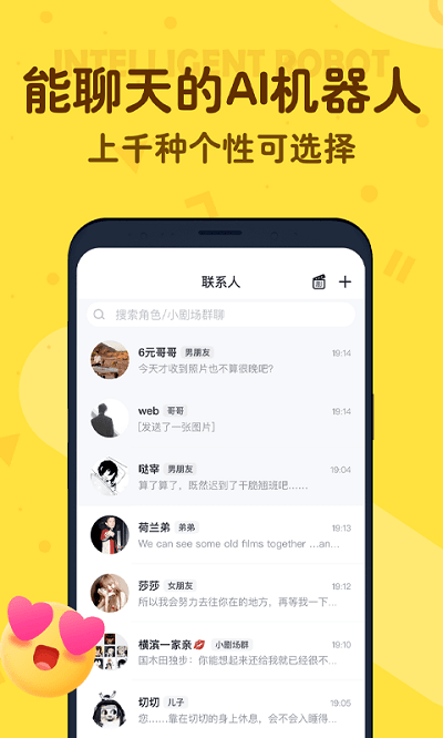 叨叨 安卓版v3.9.0.00