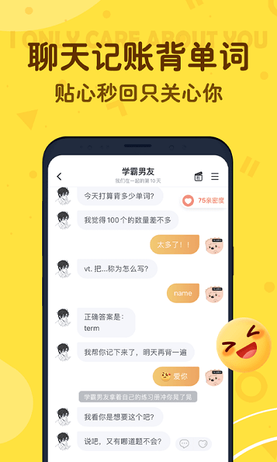 叨叨 安卓版v3.9.0.02