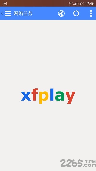 影音先鋒資源站 2022最新版4