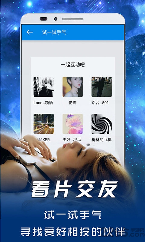 影音先鋒手機(jī)版 v7.0.13最新版3