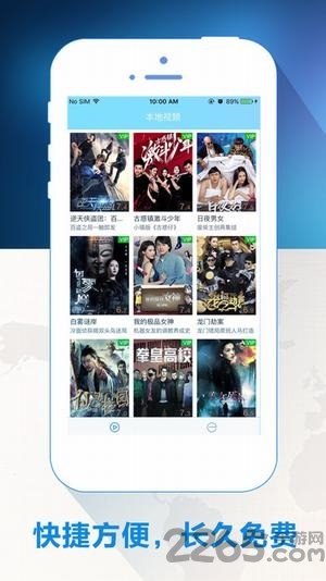 旗魚影視(BT種子搜索器) v3.3安卓版1