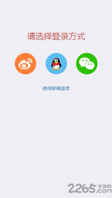秀米XIUMI APP V1.1.3安卓版1