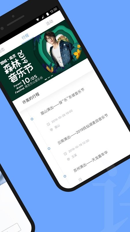 Vae+(唯一指定) v2.6.11官方版1