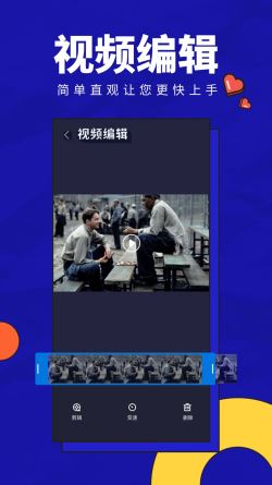 趣配音工具 for Android v3.0.8 安卓手機版2