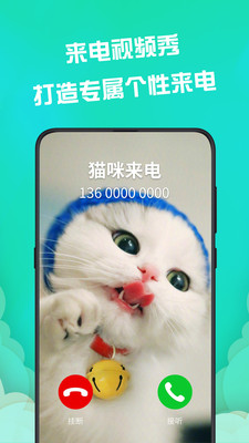 動態壁紙APP v2.2.9免費版2