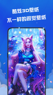動態壁紙APP v2.2.9免費版1