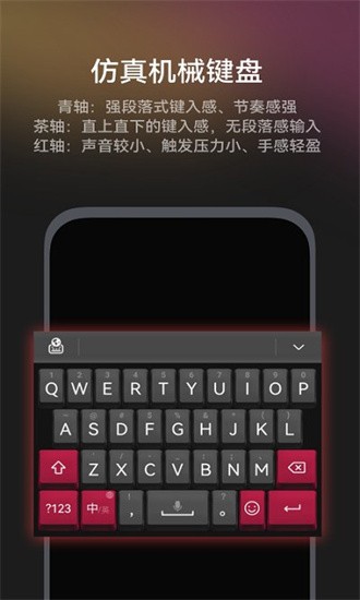 華為小藝輸入法最新版0