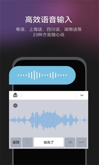 華為小藝輸入法最新版2