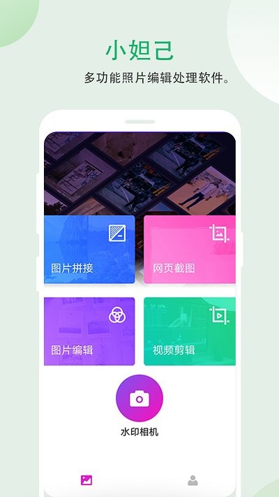 小妲己 安卓版v8.9.53