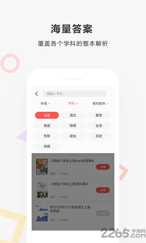 快對 安卓版v5.9.01