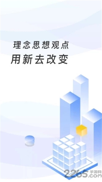 蕪湖智慧教育平臺APP 安卓版v4.6.6.00[暫未上線]1