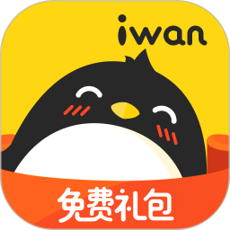 騰訊愛玩 安卓版v2.7.4